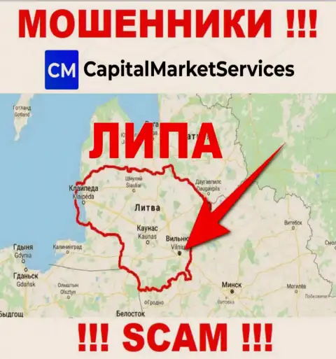 Не доверяйте интернет разводилам из конторы CapitalMarketServices Com - они распространяют липовую информацию о юрисдикции