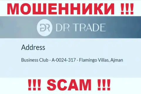 Из DR Trade забрать средства не выйдет - указанные интернет мошенники скрылись в офшоре: Business Club - A-0024-317 - Flamingo Villas, Ajman, UAE