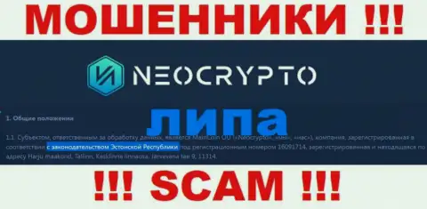 Достоверную информацию о юрисдикции NeoCrypto у них на официальном интернет-ресурсе Вы не сможете отыскать