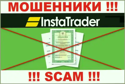 У мошенников InstaTrader на сайте не размещен номер лицензии компании !!! Осторожнее