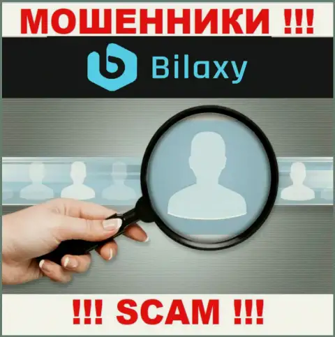 Если звонят из организации Bilaxy, тогда посылайте их подальше