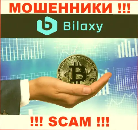 Взаимодействуя с брокерской организацией Bilaxy Com, вас рано или поздно разведут на оплату комиссионного сбора и обуют - это интернет-мошенники