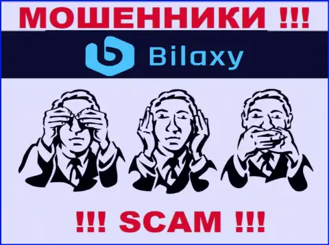 Регулирующего органа у конторы Билакси НЕТ !!! Не стоит доверять данным интернет-мошенникам финансовые вложения !!!