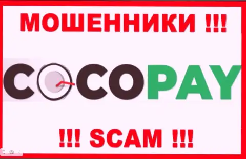 Лого МОШЕННИКА КокоПей