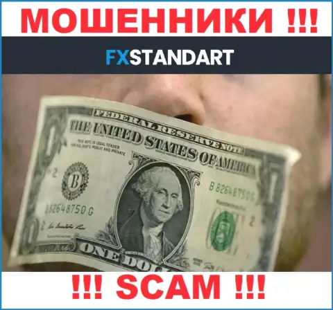 Взаимодействие с организацией FXStandart Com приносит материальные проблемы !!! У указанных мошенников нет регулятора