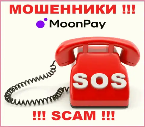 Боритесь за свои вклады, не стоит их оставлять обманщикам MoonPay Com, посоветуем как надо действовать