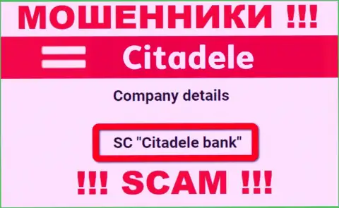 Citadele lv принадлежит компании - ГК Цитадел Банк