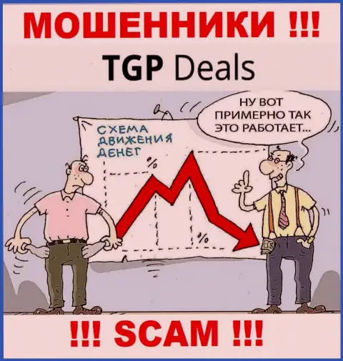 Намереваетесь заработать в сети internet с разводилами TGP Deals - это не получится точно, обведут вокруг пальца