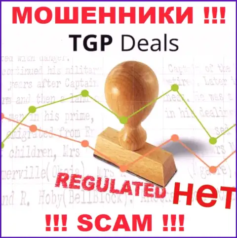 TGP Deals не контролируются ни одним регулирующим органом - беспрепятственно отжимают вложения !!!
