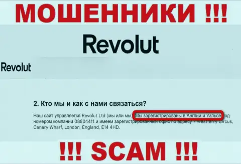 Revolut не намерены отвечать за свои мошеннические уловки, именно поэтому инфа об юрисдикции липовая