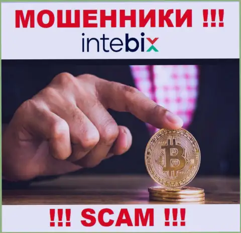 Не надо погашать никакого комиссионного сбора на заработок в Intebix Kz, в любом случае ни рубля не отдадут
