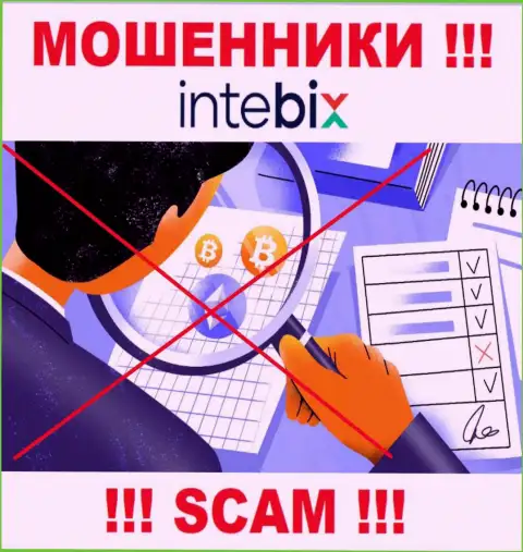 Регулятора у организации Интебих НЕТ !!! Не доверяйте данным интернет мошенникам финансовые активы !!!