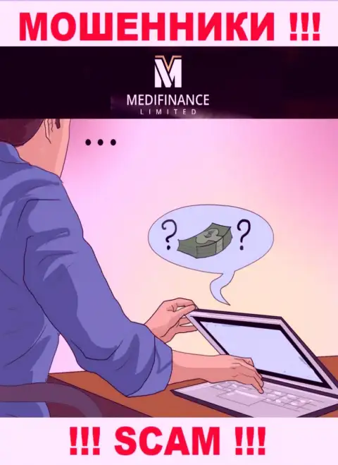 Вас склоняют internet лохотронщики Medi Finance к взаимодействию ? Не поведитесь - обведут вокруг пальца