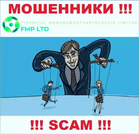 Вас подталкивают internet-воры FMP Ltd к взаимодействию ??? Не поведитесь - лишат средств