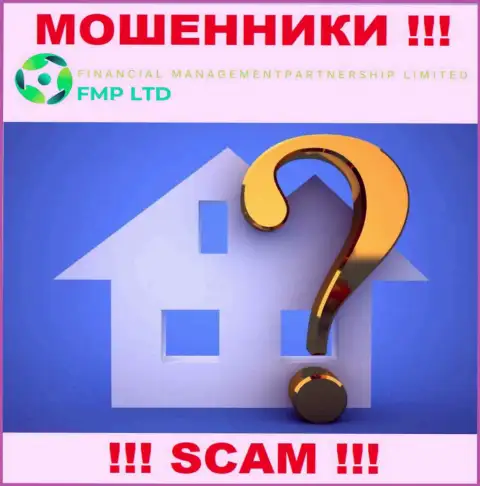 Информация о юридическом адресе регистрации противоправно действующей организации FMP Ltd у них на веб-ресурсе не предоставлена