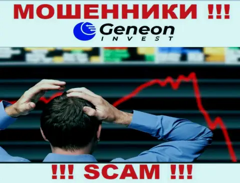 Geneon Invest - это МОШЕННИКИ слили денежные средства ??? Расскажем каким образом вернуть