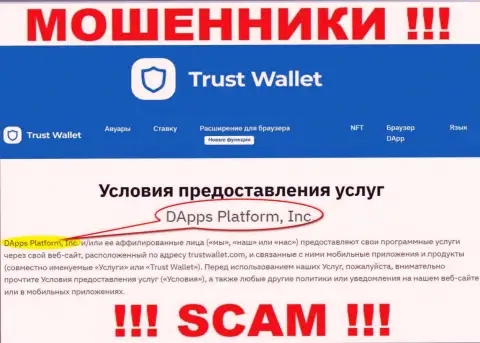 На официальном интернет-ресурсе TrustWallet Com отмечено, что указанной компанией владеет DApps Platform, Inc