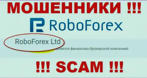 RoboForex Ltd управляющее конторой Робо Форекс