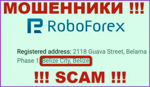 С жуликом RoboForex Com не торопитесь взаимодействовать, ведь они расположены в офшорной зоне: Belize