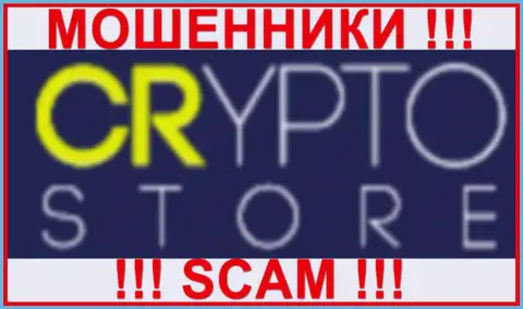Логотип МОШЕННИКОВ КриптоСторе