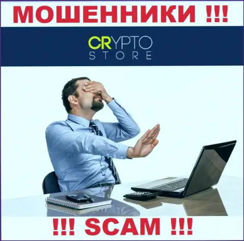Из-за того, что у Crypto Store нет регулятора, деятельность данных обманщиков противозаконна