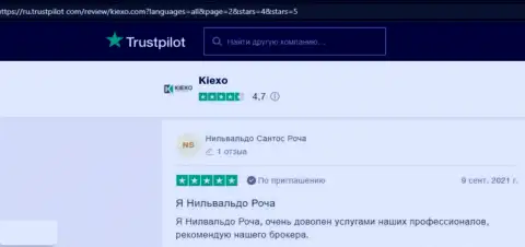 Игроки компании Kiexo Com, на онлайн-сервисе Trustpilot Com, делятся своим собственным мнением о условиях спекулирования дилингового центра