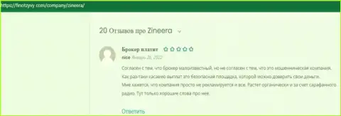 Отзывы посетителей всемирной интернет паутины об условиях спекулирования биржевой компании Зинейра Ком, представленные на онлайн-сервисе FinOtzyvy Com
