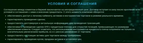 Обязанности криптовалютной организации Зиннера Ком перед своими валютными игроками