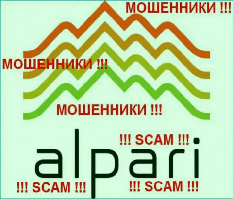 АЛЬПАРИ (Alpari Ltd.) отзывы - КУХНЯ НА FOREX !!! SCAM !!!