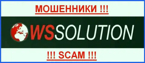 WS Solution - ЛОХОТОРОНЩИКИ !!! SCAM !!!