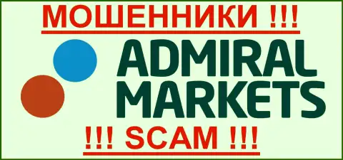 АДМИРАЛ МАРКЕТС - МОШЕННИКИ !!! scam !