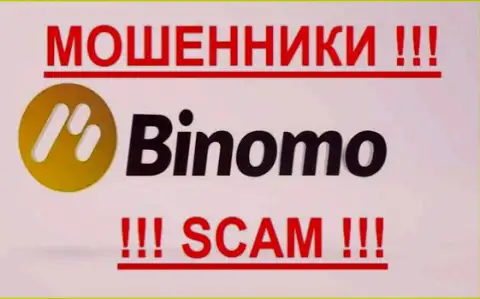 Binomo Com - это АФЕРИСТЫ !!! СКАМ !!!