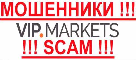 ВИП Маркетс - ЖУЛИКИ! scam!!!
