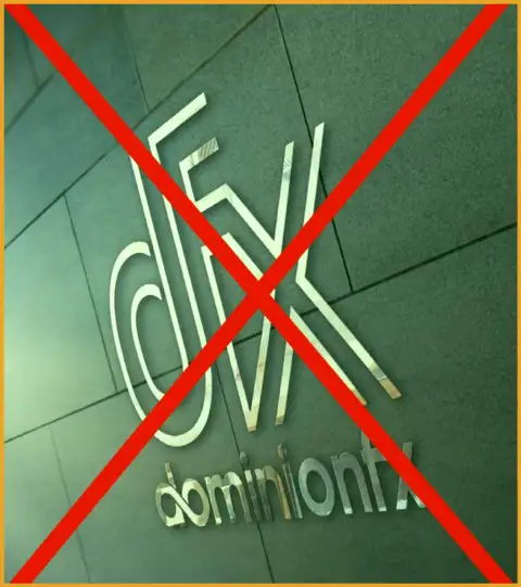 Dominion FX - логотип ФОРЕКС брокерской организации