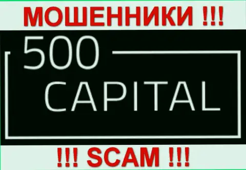 500Капитал Ком - это МОШЕННИКИ !!! СКАМ