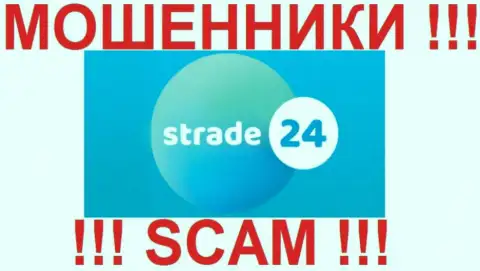 Лого мошеннической форекс-организации STrade24