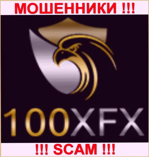 100XFX Ltd - МОШЕННИКИ !!! SCAM !!!