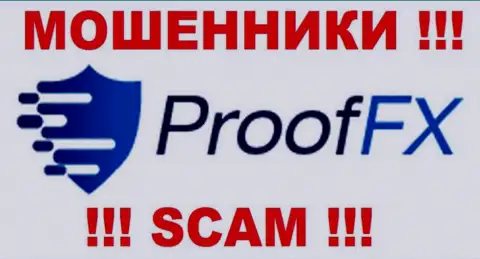 ProofFX - это РАЗВОДИЛЫ !!! SCAM !!!