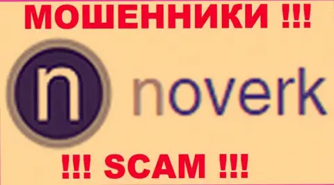 Noverk Сom - это КУХНЯ НА ФОРЕКС !!! SCAM !!!
