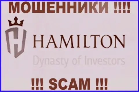 Hamilton Club - это МОШЕННИКИ !!! SCAM !!!