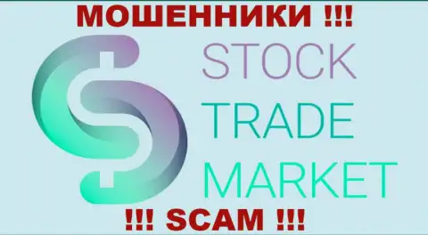 StockTadeMarket Ltd - это ШУЛЕРА !!! SCAM !!!
