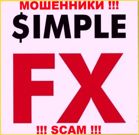 SimpleFX Com это МОШЕННИКИ !!! СКАМ !!!