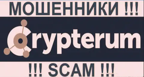 Crypterum Com - это ЖУЛИКИ !!! SCAM !!!