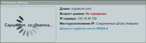 IP сервера Crypterum Com, согласно инфы на портале довериевсети рф