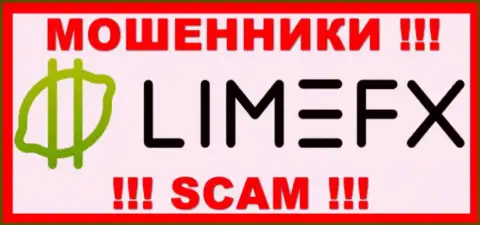 LimeFX - это МОШЕННИКИ !!! SCAM !!!