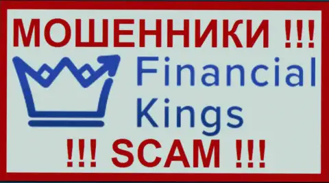 Financial Kings - это ЛОХОТРОНЩИК !!! SCAM !!!