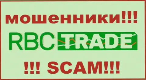 RBC Trade это МОШЕННИКИ !!! SCAM !!!
