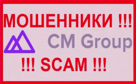CMGroup Pro - это МОШЕННИКИ ! SCAM !!!