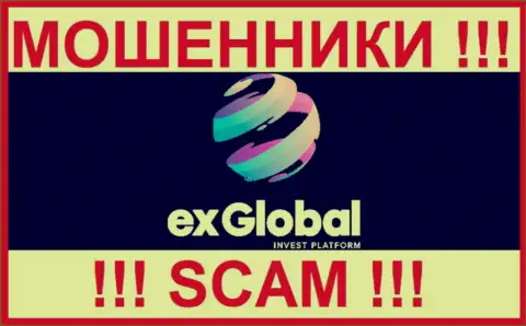 Ex Global - это ЛОХОТРОНЩИКИ ! SCAM !