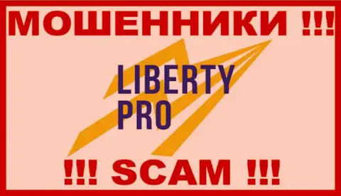 Liberty Pro - это МОШЕННИК !!! SCAM !